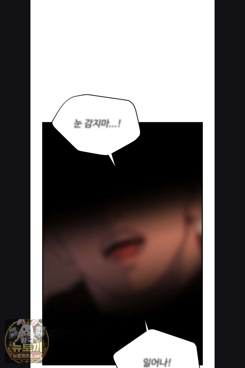 징크스 100화 13