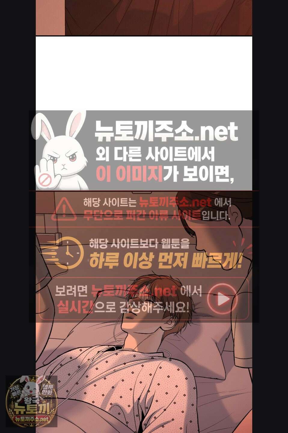 징크스 100화 17