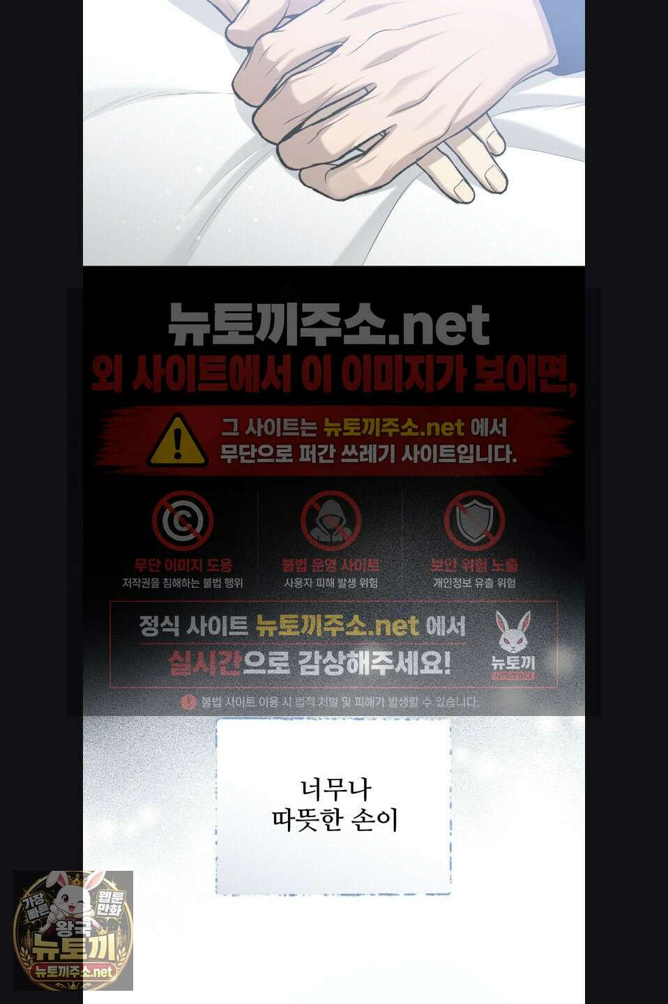 징크스 100화 22