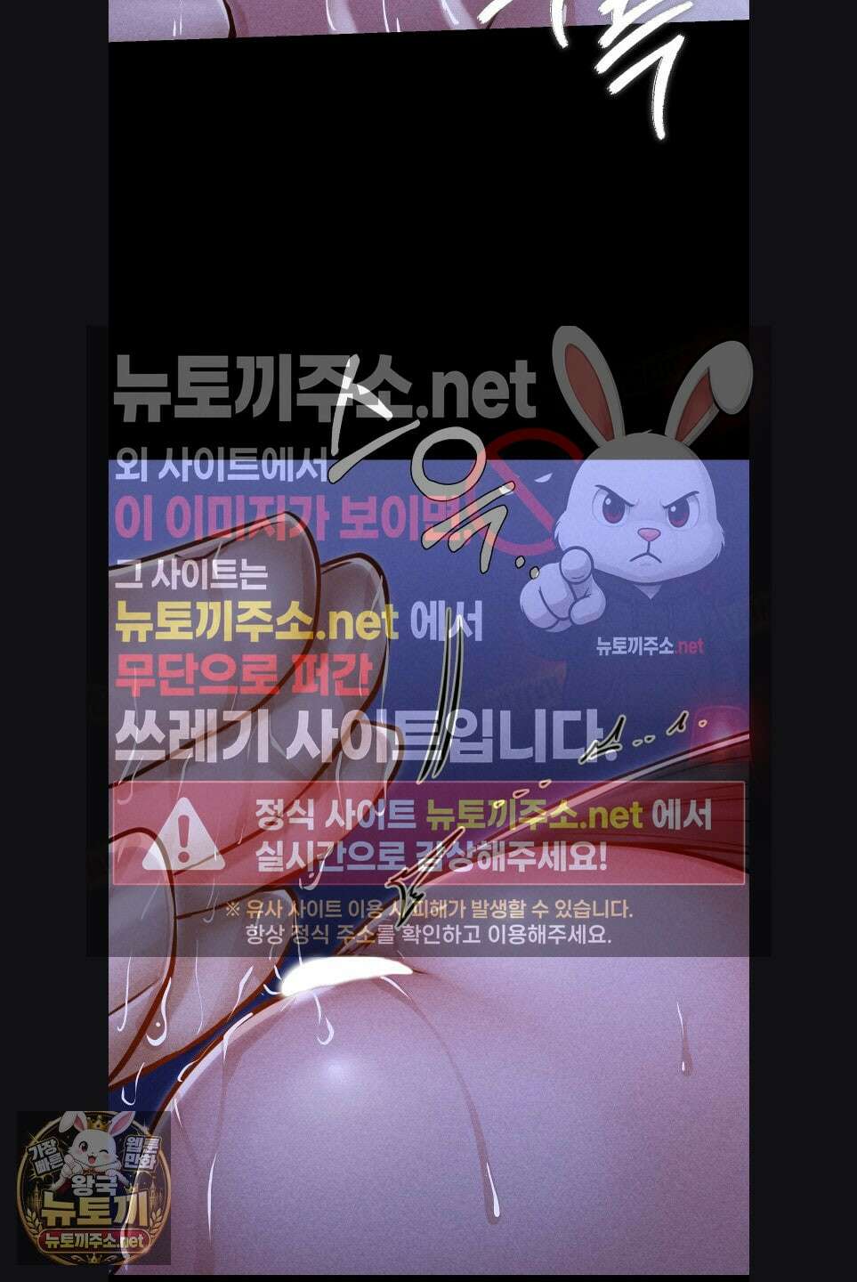 낙원빌라 29화 10