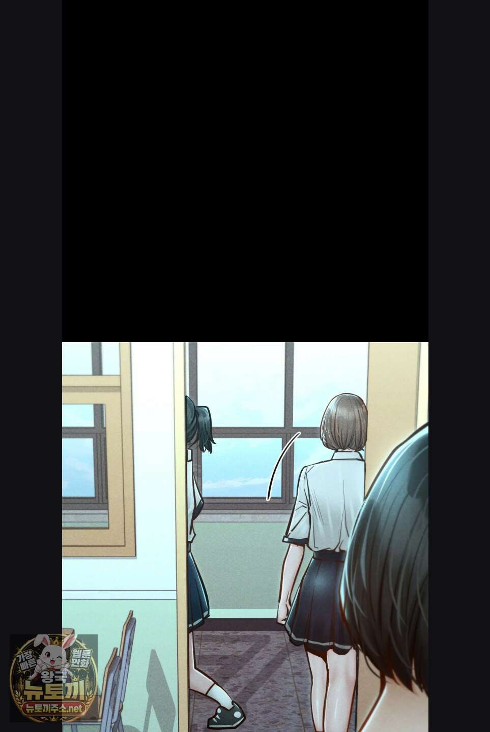 낙원빌라 29화 18