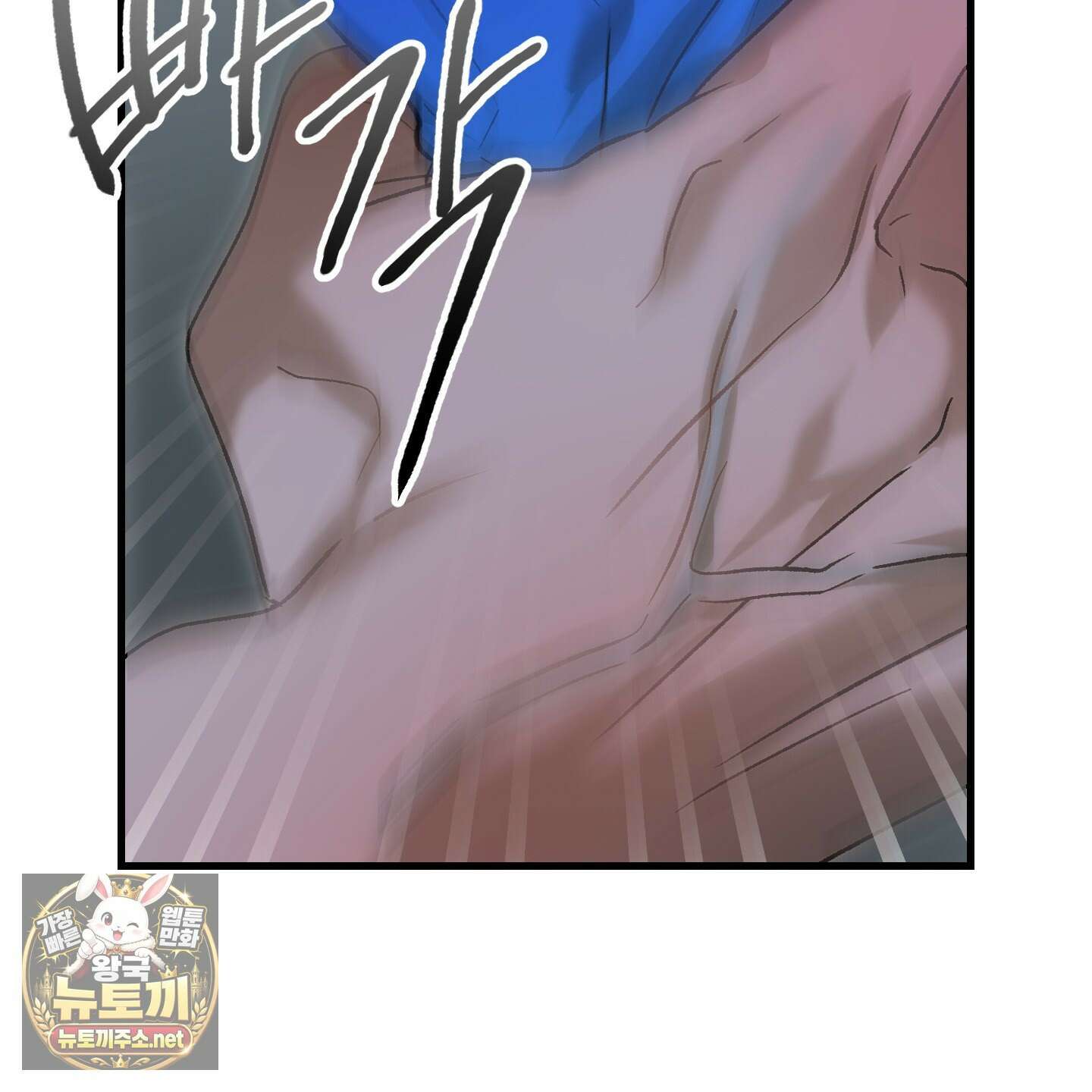 사고다발주의 23화 7