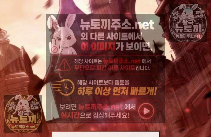 브레이커즈 81화 13