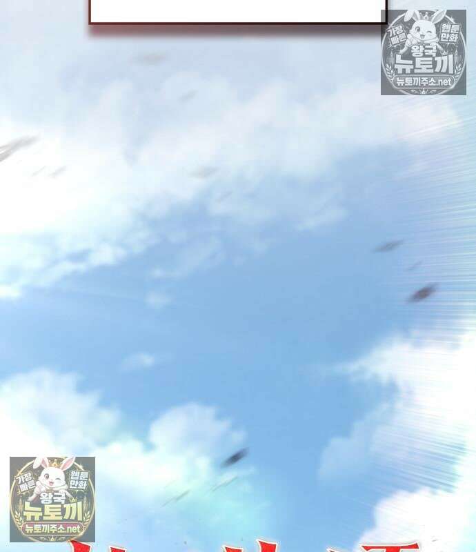 브레이커즈 81화 21