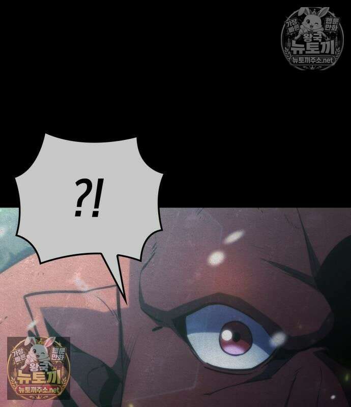 브레이커즈 81화 33