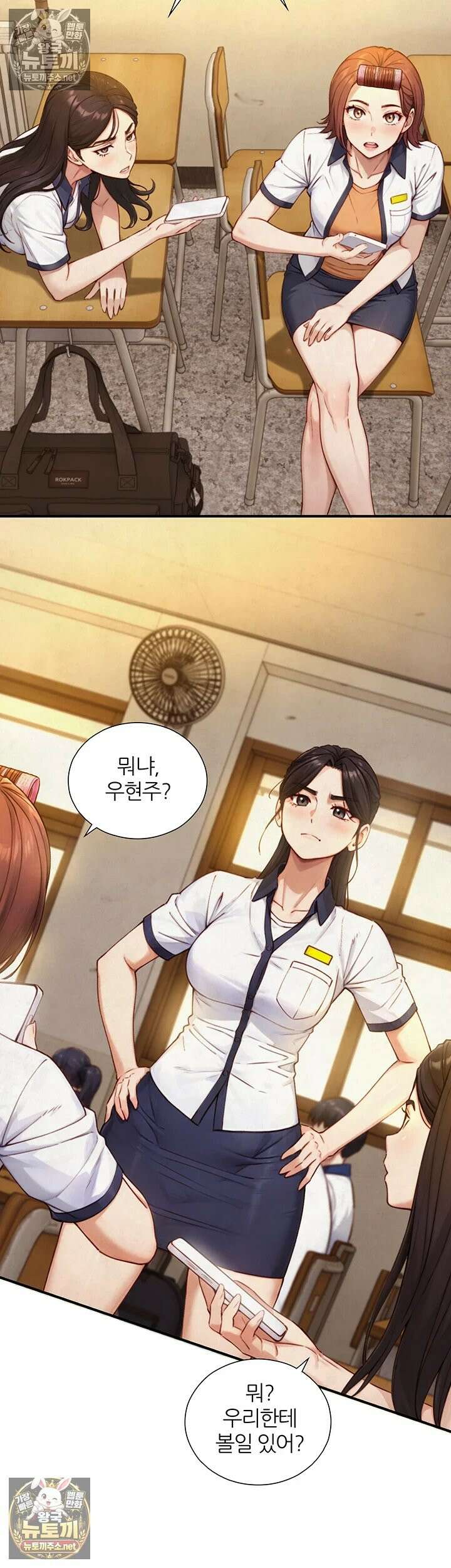 부전자전 27화 - 1년 반 후, 성인이 된 한결 3