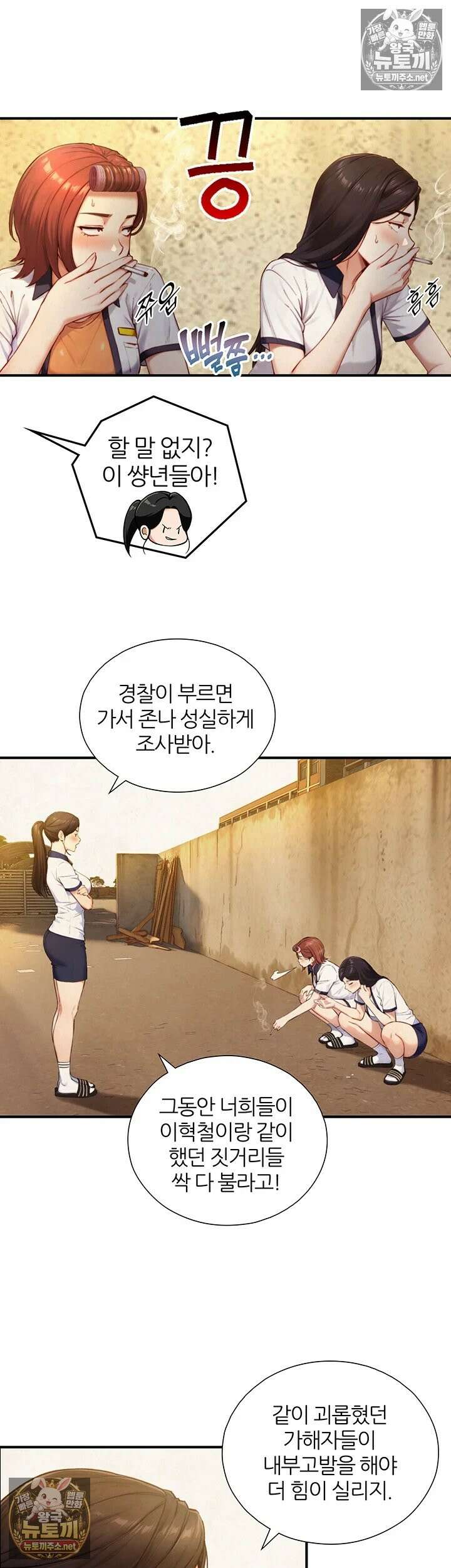 부전자전 27화 - 1년 반 후, 성인이 된 한결 7