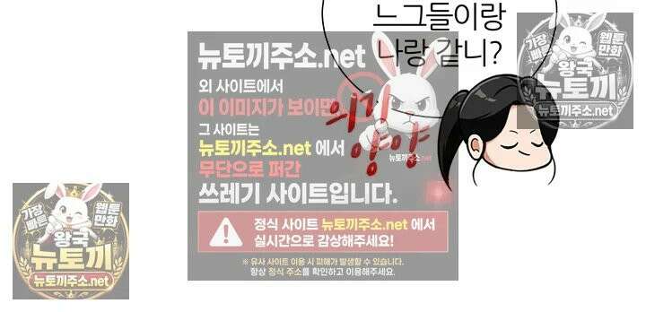 부전자전 27화 - 1년 반 후, 성인이 된 한결 11