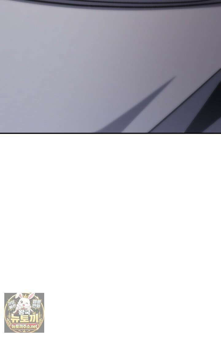 마교일진 68화 5