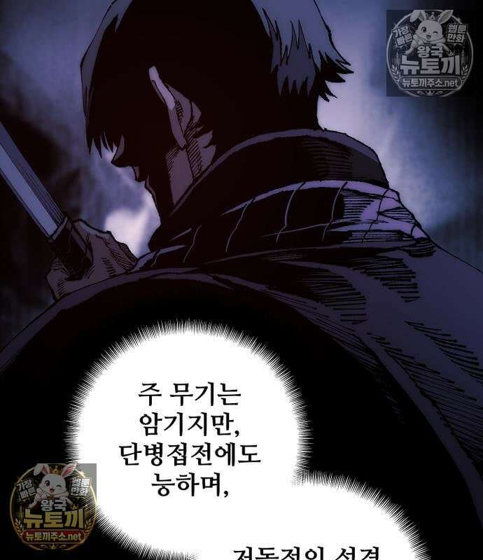 천마육성 180화 27