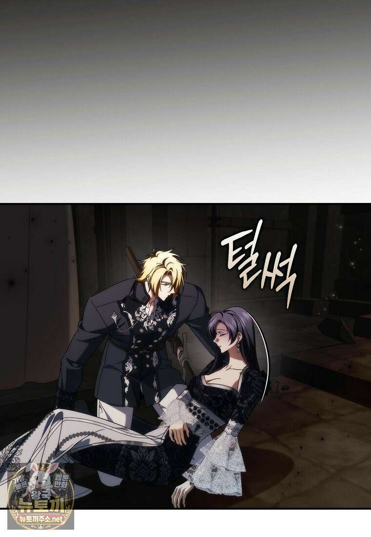 버린 쓰레기는 다시 줍지 않는다 134화 8