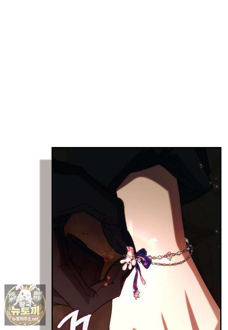 버린 쓰레기는 다시 줍지 않는다 134화 9
