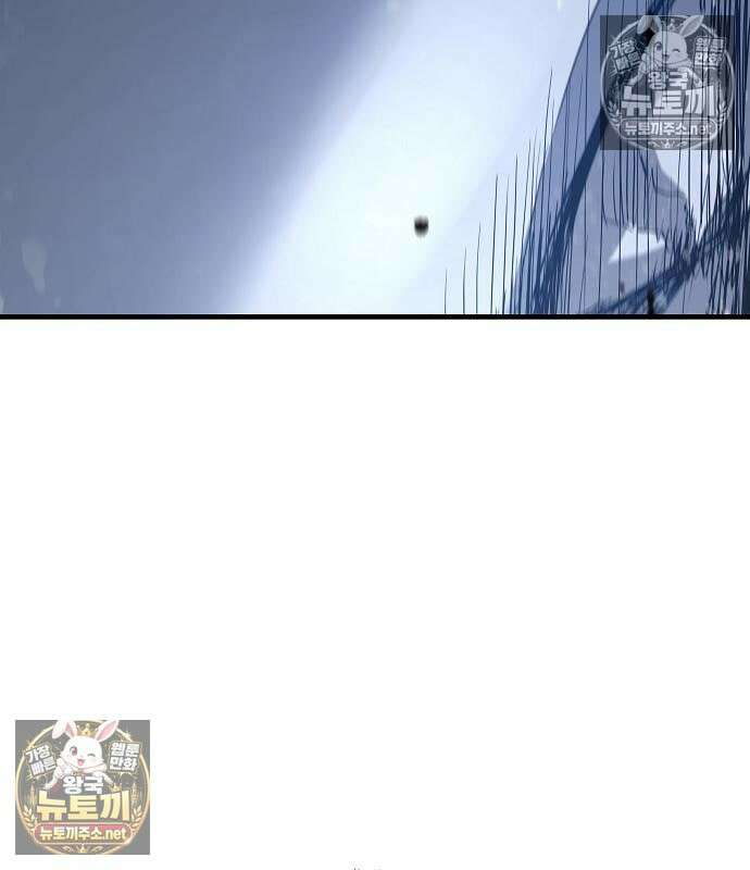 절대회귀 101화 17
