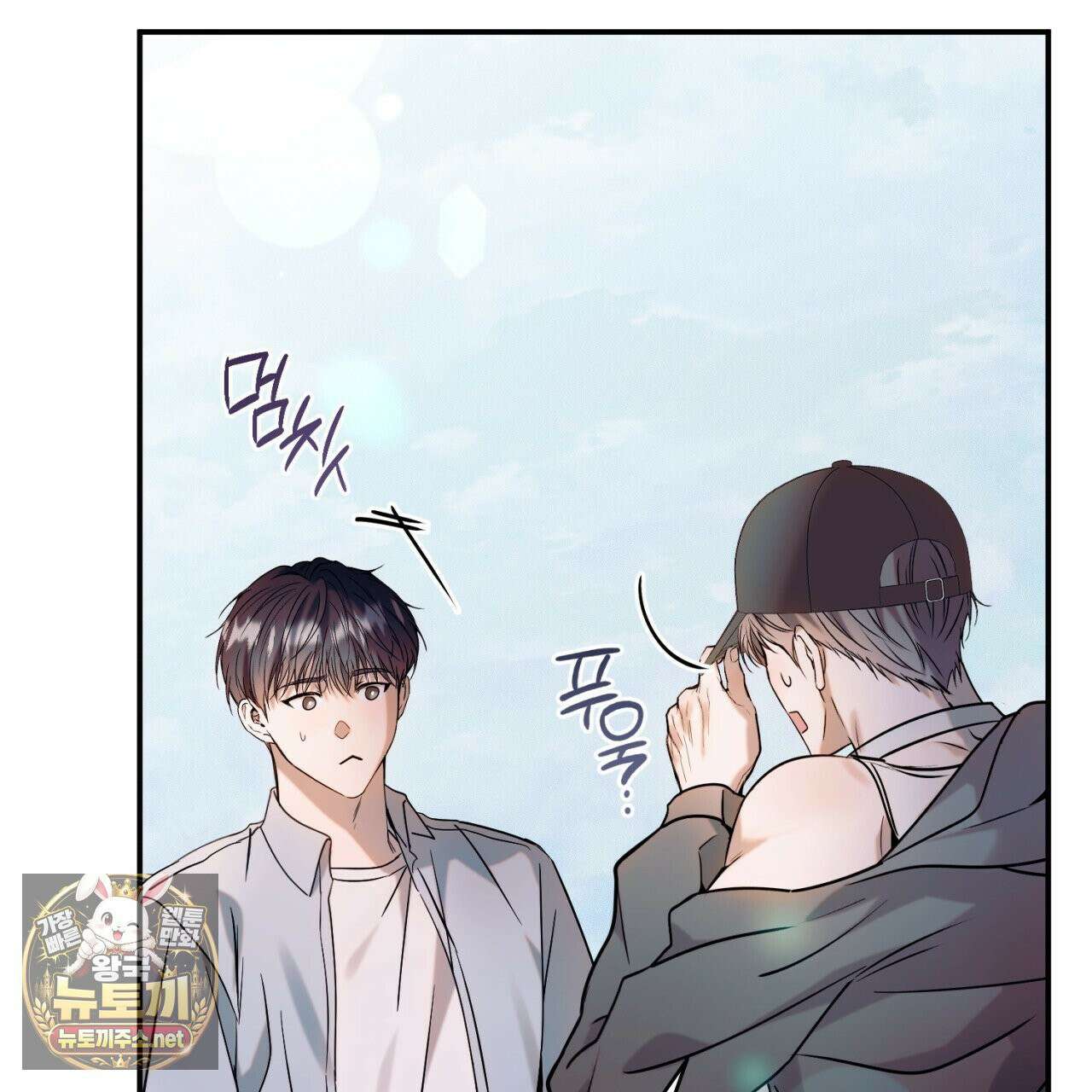 내 매니저를 소개합니다 28화(시즌1 완결) 31