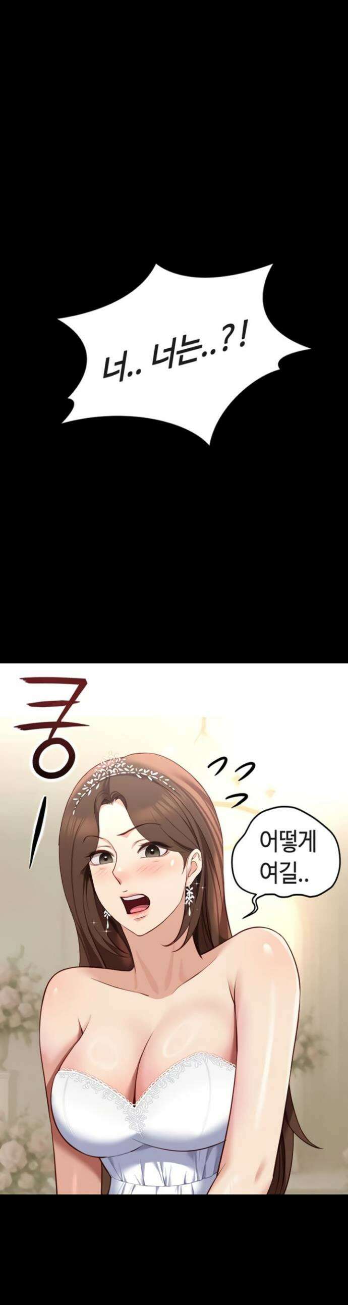 상식개변 프로그램 48화 1