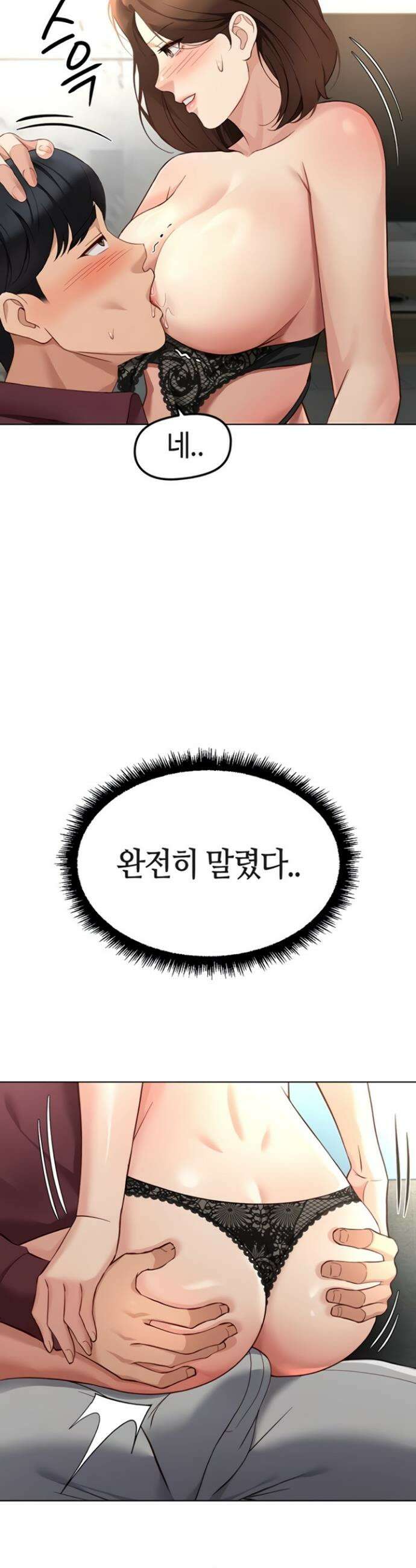 상식개변 프로그램 57화 2