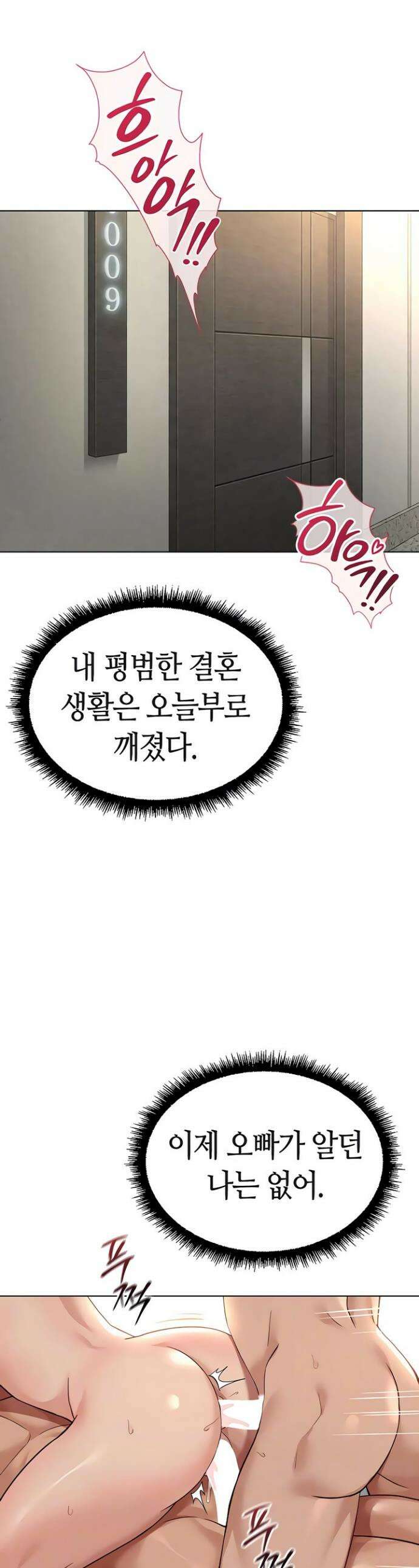 상식개변 프로그램 67화 1