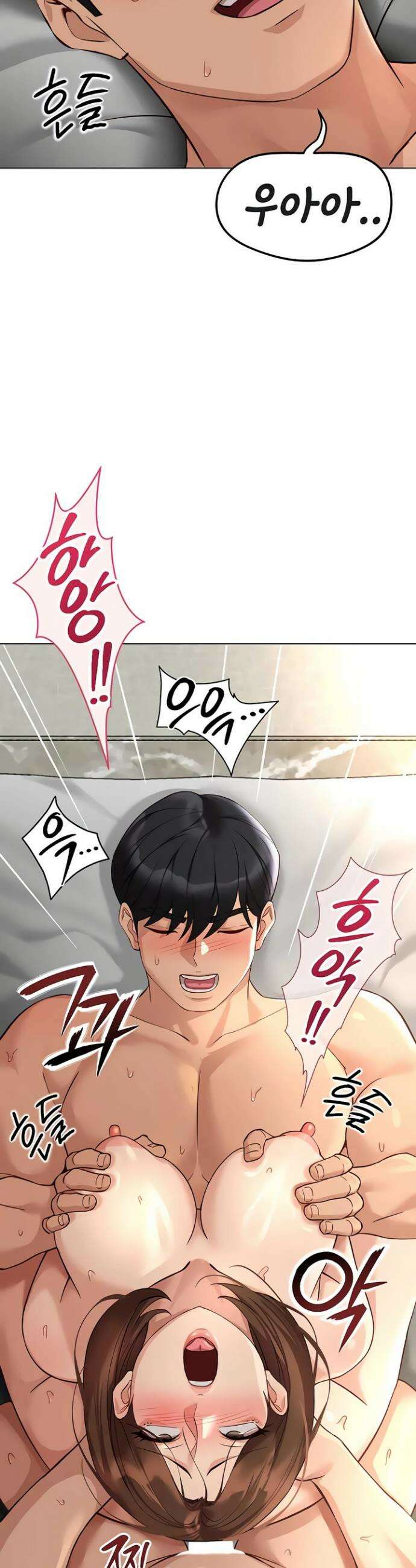 상식개변 프로그램 67화 4