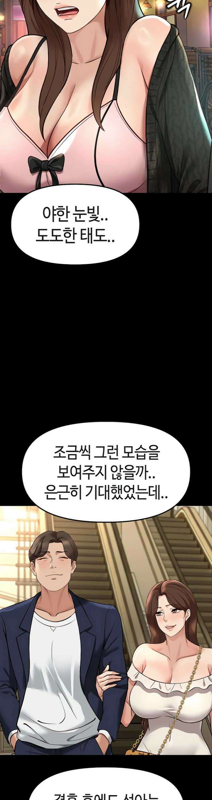 상식개변 프로그램 67화 9