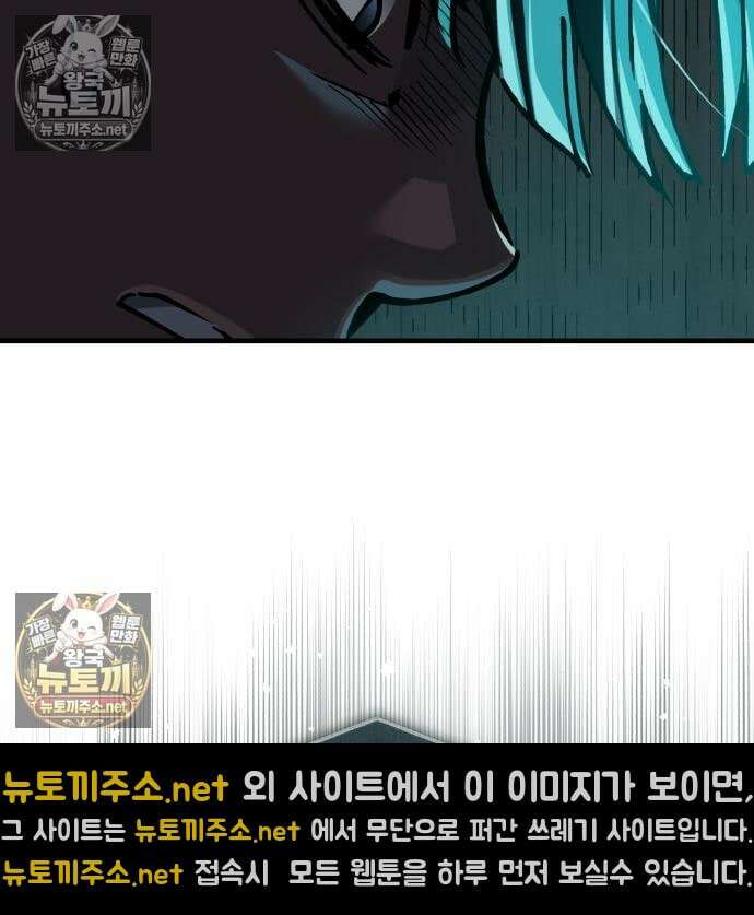 천마는 평범하게 살 수 없다 200화 18