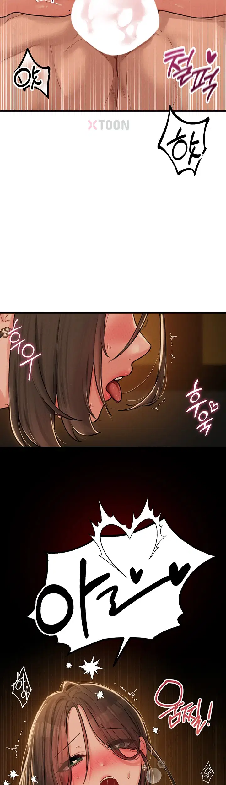 남자가 희귀함 제50화 2