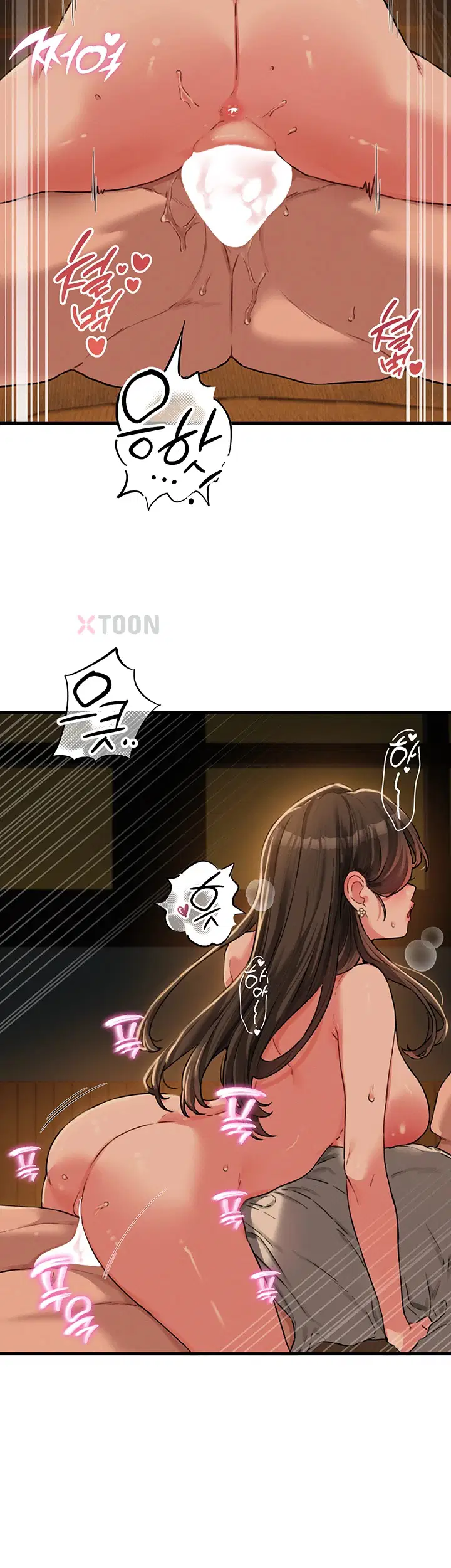 남자가 희귀함 제50화 7