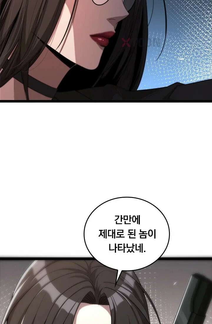 무한 루프에서 탈출하기 5화 11