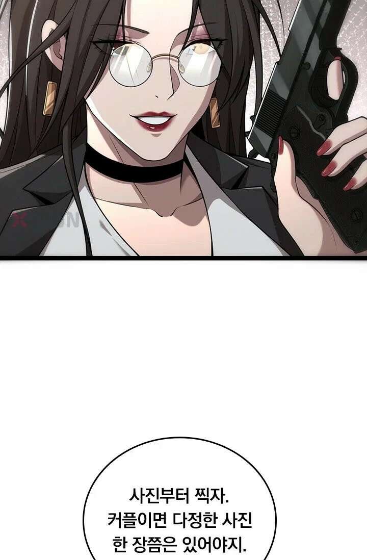 무한 루프에서 탈출하기 5화 12