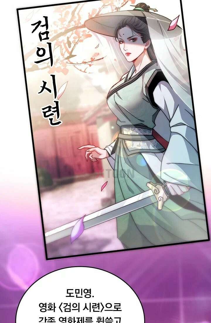 무한 루프에서 탈출하기 14화 2