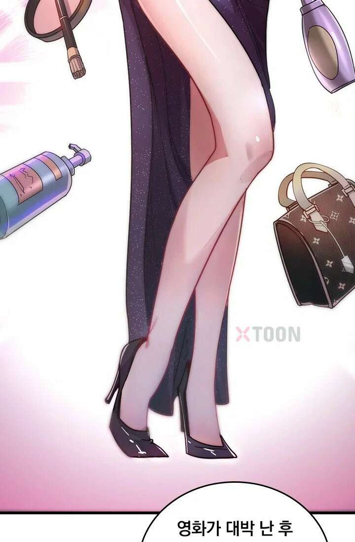 무한 루프에서 탈출하기 14화 4
