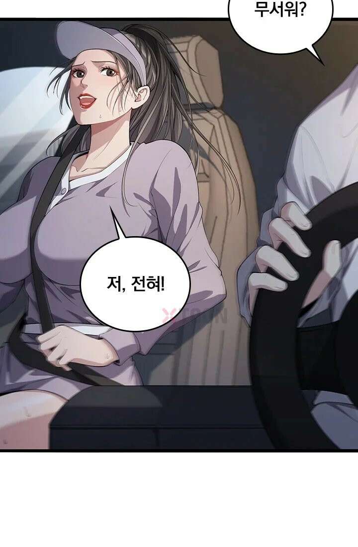 무한 루프에서 탈출하기 18화 14