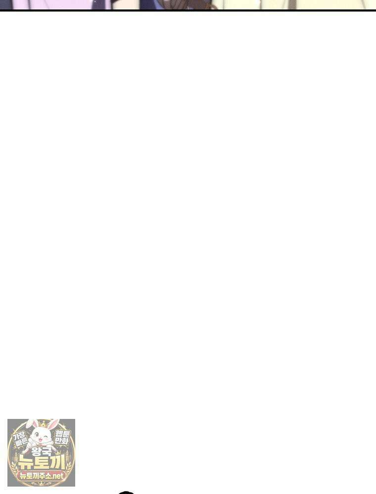 환생표사 153화 11