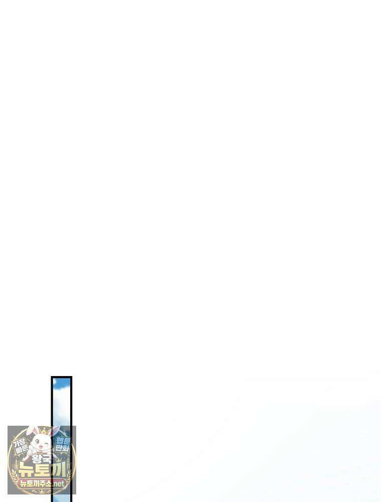 환생표사 153화 13