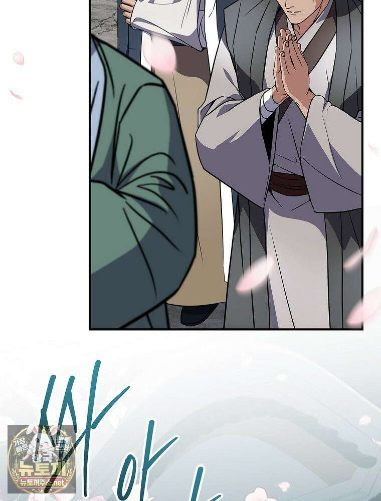 환생표사 153화 19