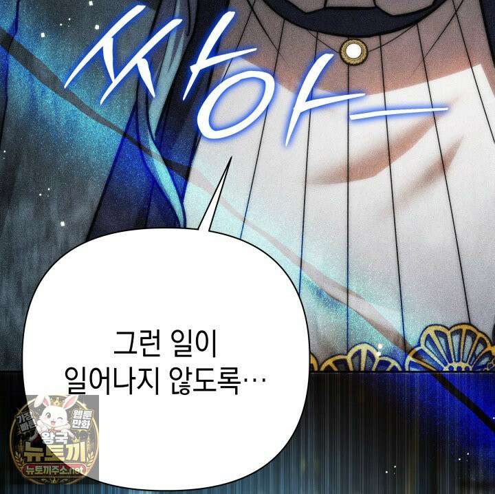 판타지 세계 속 바바리안으로 살아가기 57화 6