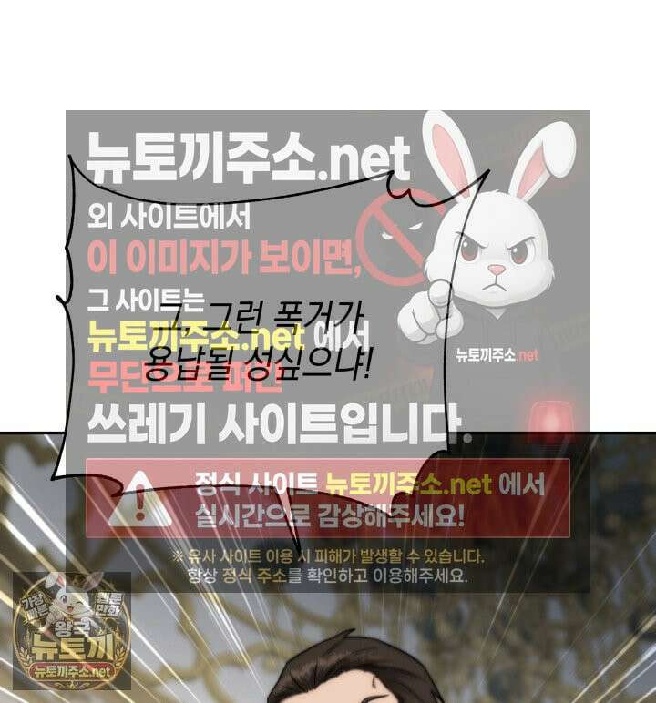판타지 세계 속 바바리안으로 살아가기 57화 11
