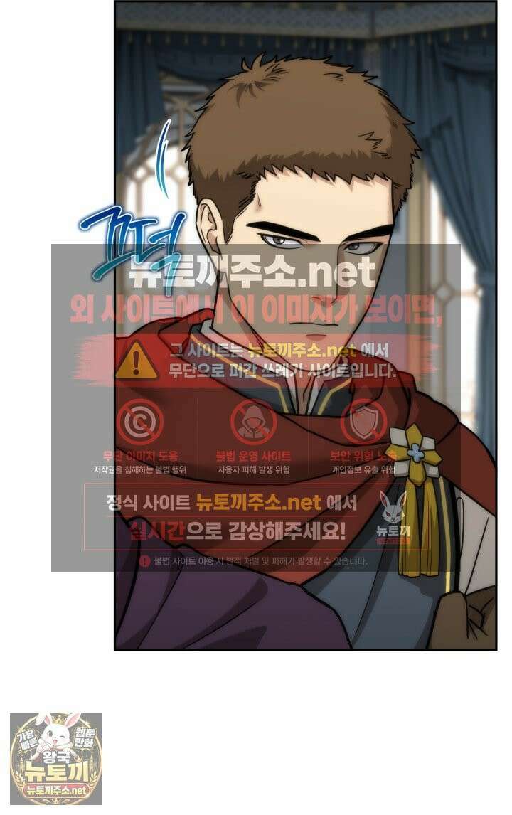 판타지 세계 속 바바리안으로 살아가기 57화 24