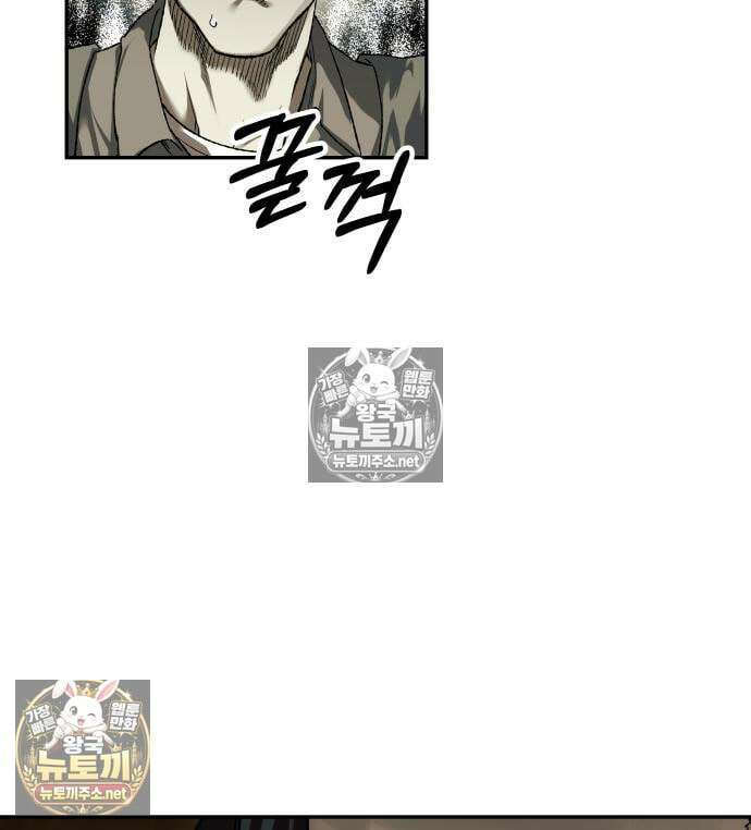 종말에서 살아남기 83화 18