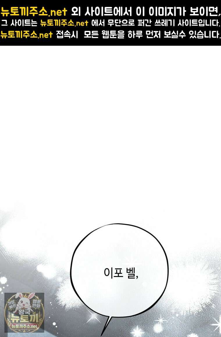시녀의 유혹 27화 1