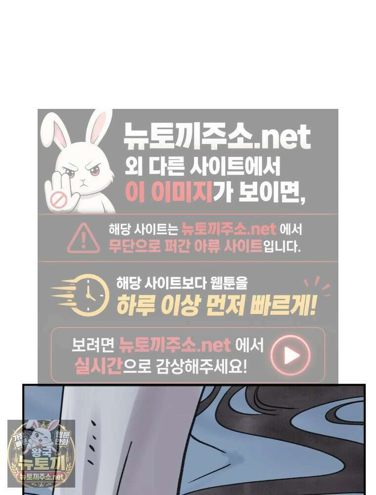 시녀의 유혹 27화 17