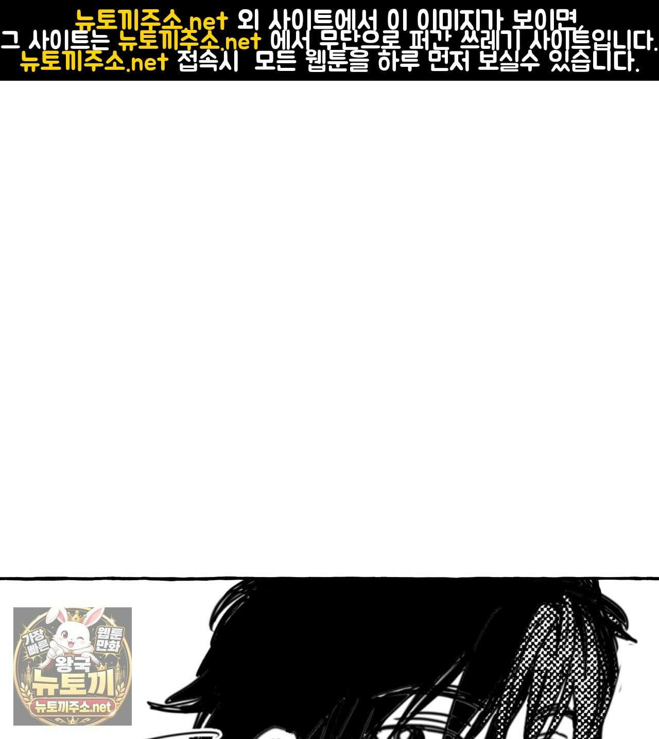 그루피 스위티 46화 1