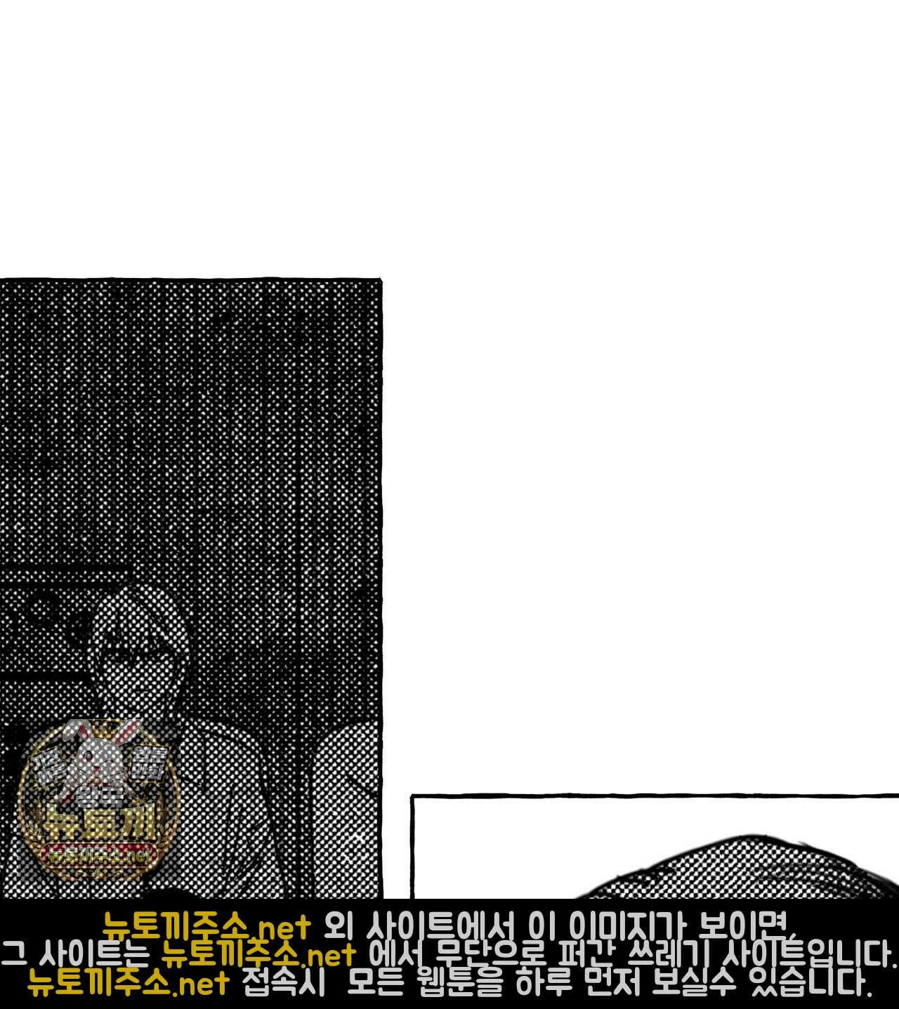 그루피 스위티 46화 7