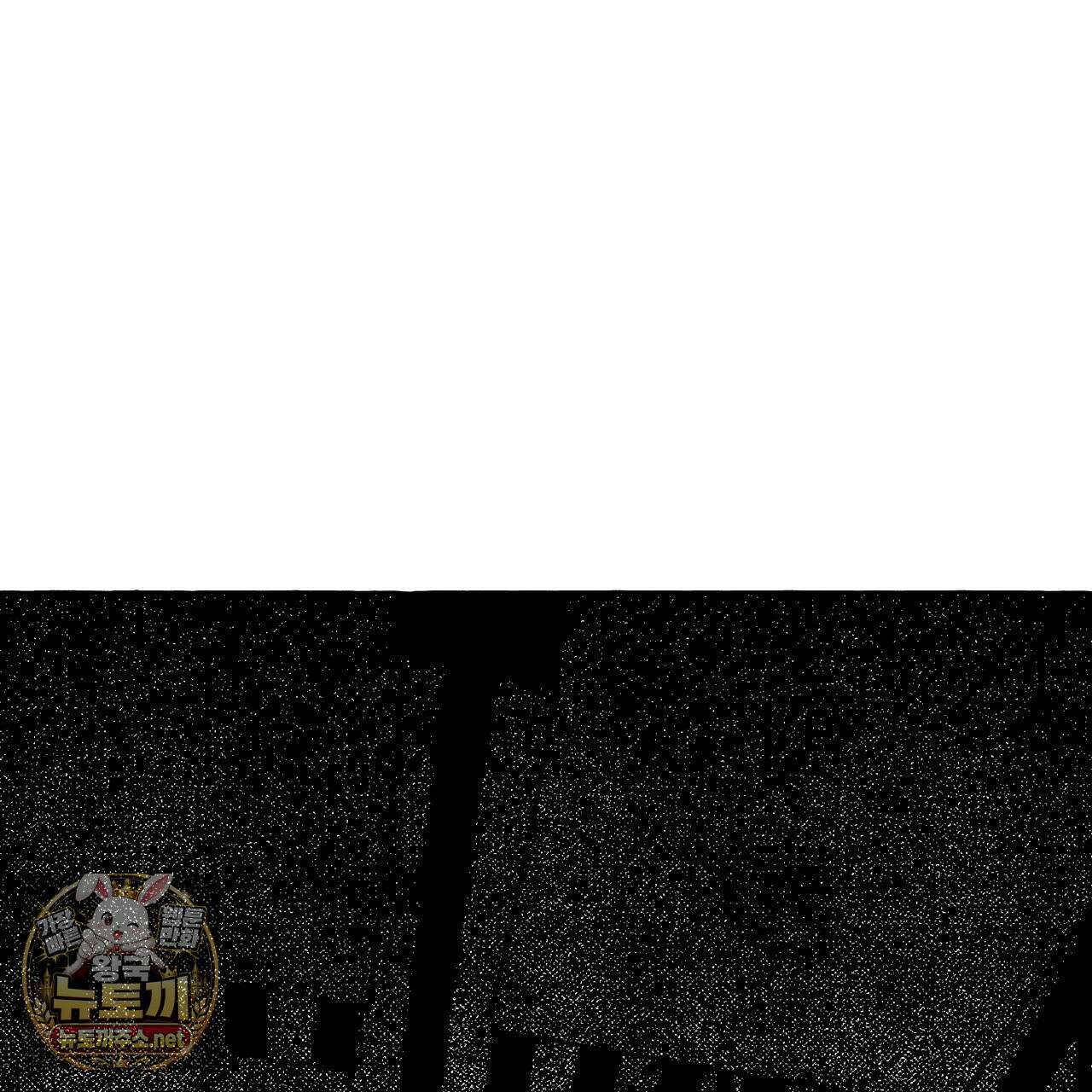 그루피 스위티 46화 14