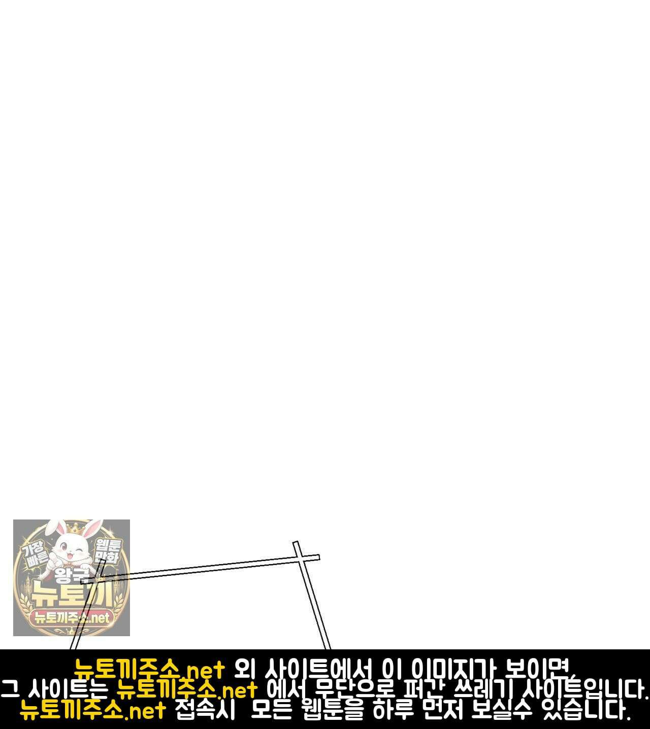 그루피 스위티 46화 18