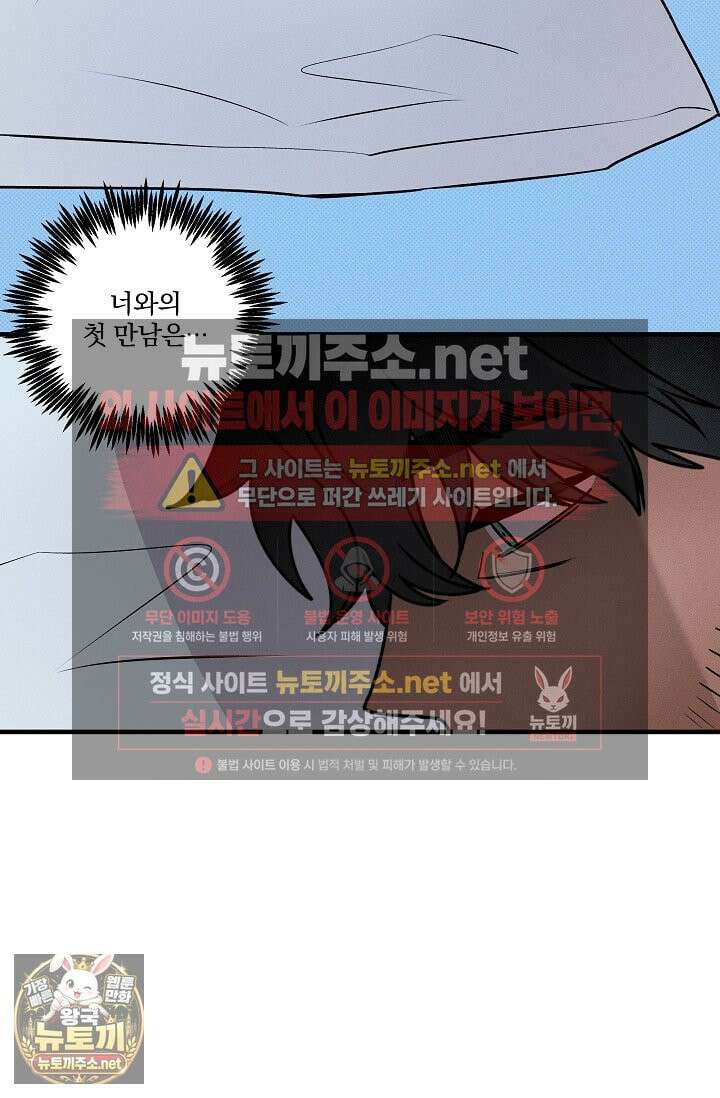 별일 없는 동네 42화 12