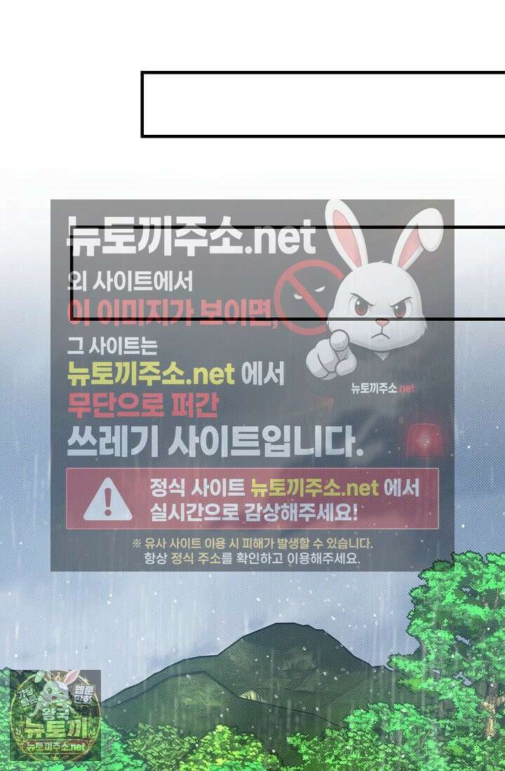 별일 없는 동네 42화 13