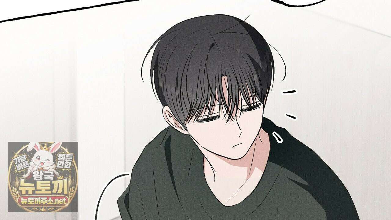 언로맨틱 오피스 30화 10