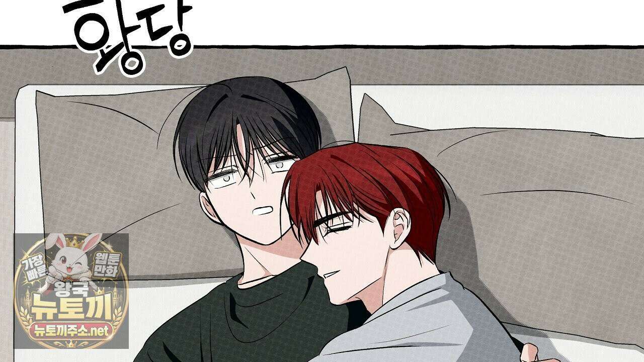 언로맨틱 오피스 30화 22
