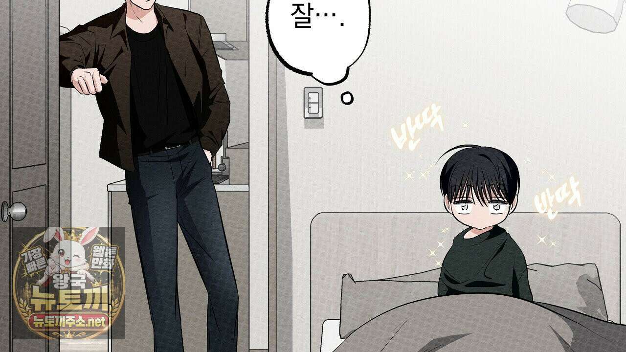 언로맨틱 오피스 30화 38
