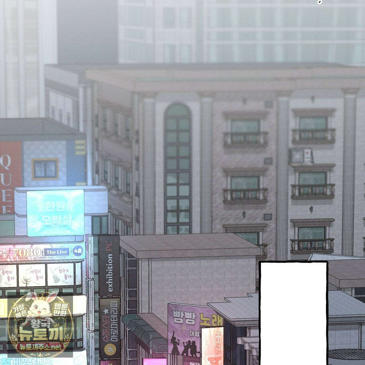 언로맨틱 오피스 30화 77